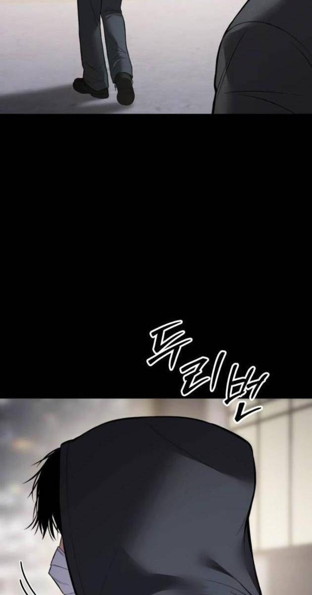 Baek XX - Page 106