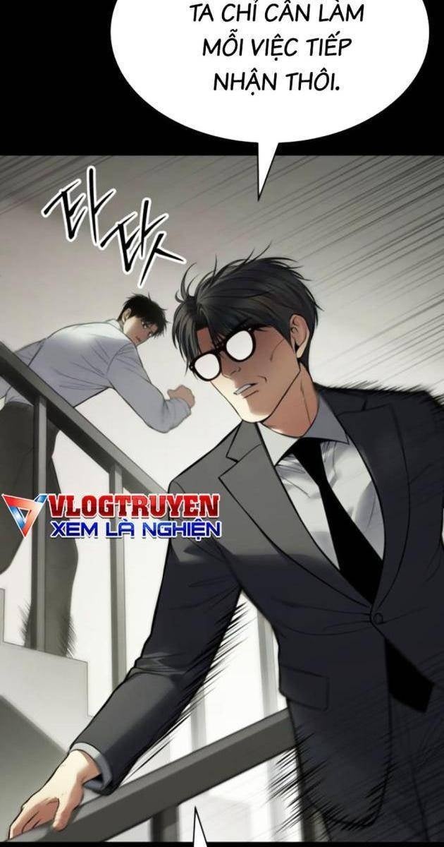 Baek XX - Page 73