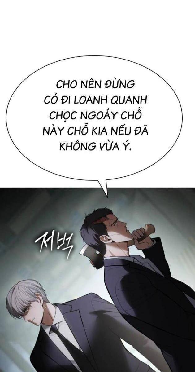 Baek XX - Page 17