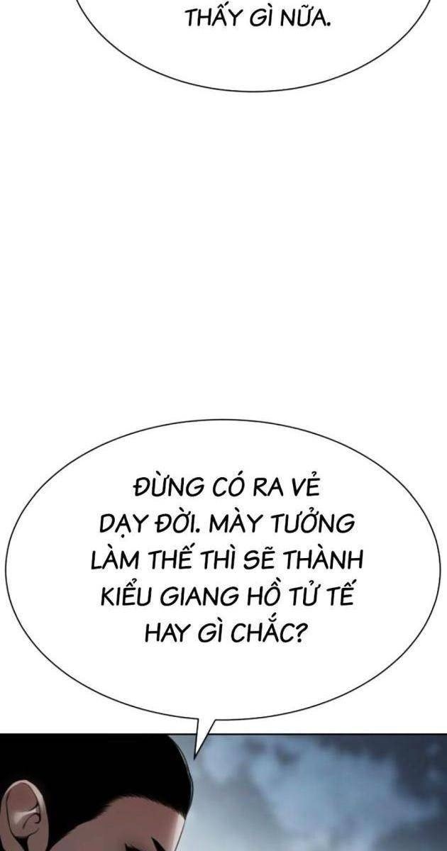 Baek XX - Page 29
