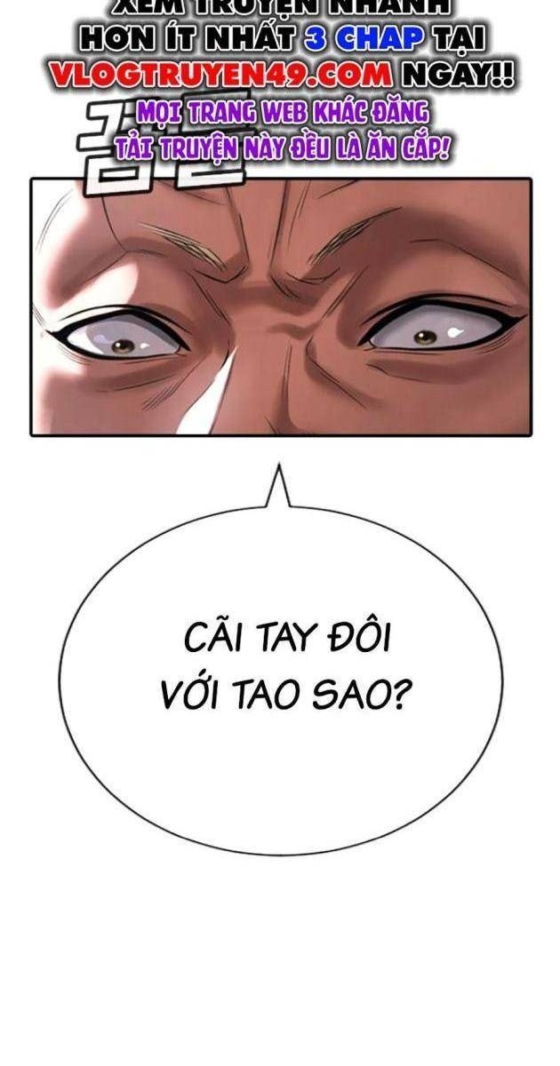 Goo Sera - Page 44