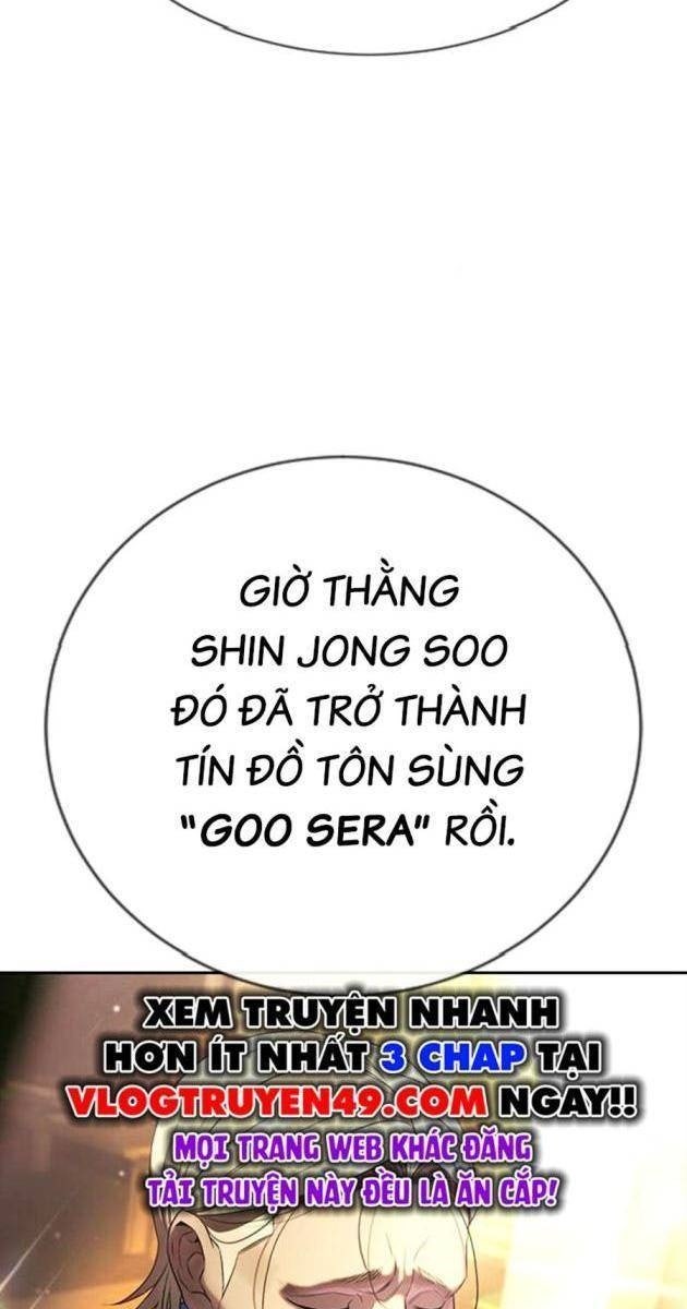 Goo Sera - Page 114