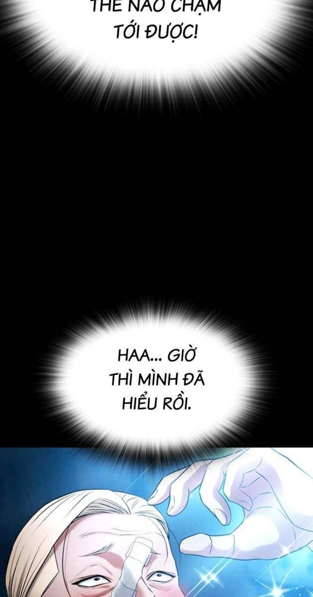 Goo Sera - Page 84