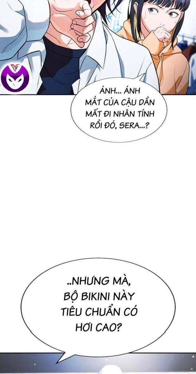 Goo Sera - Page 171