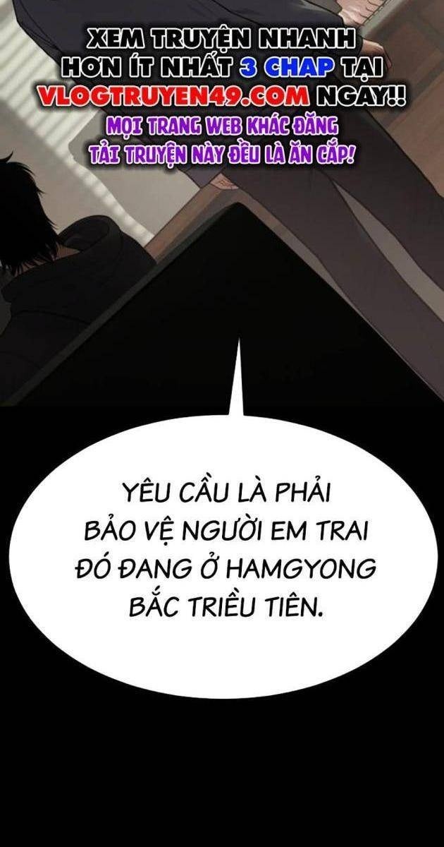 Baek XX - Page 76
