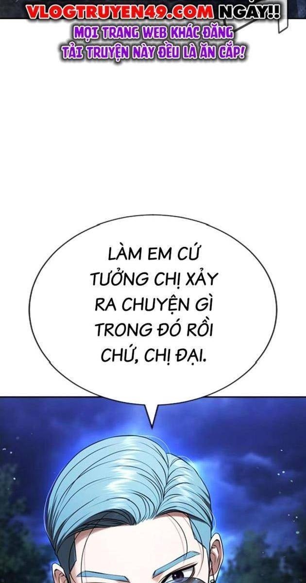 Goo Sera - Page 108