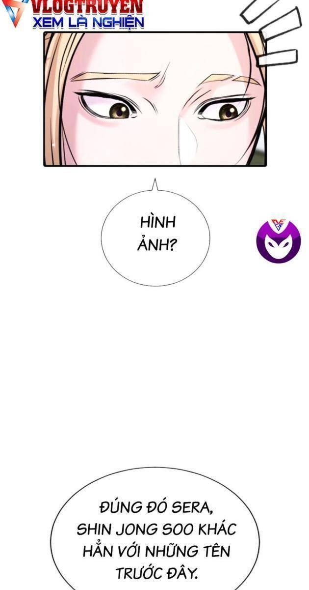 Goo Sera - Page 109