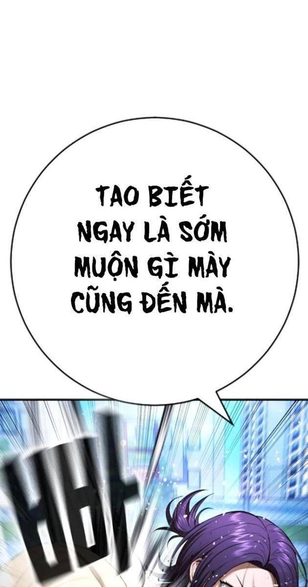 Goo Sera - Page 204