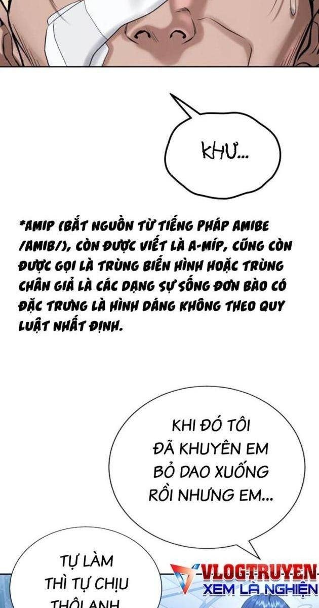 Goo Sera - Page 23