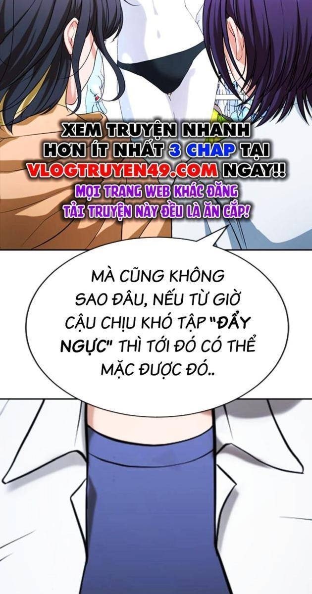 Goo Sera - Page 173
