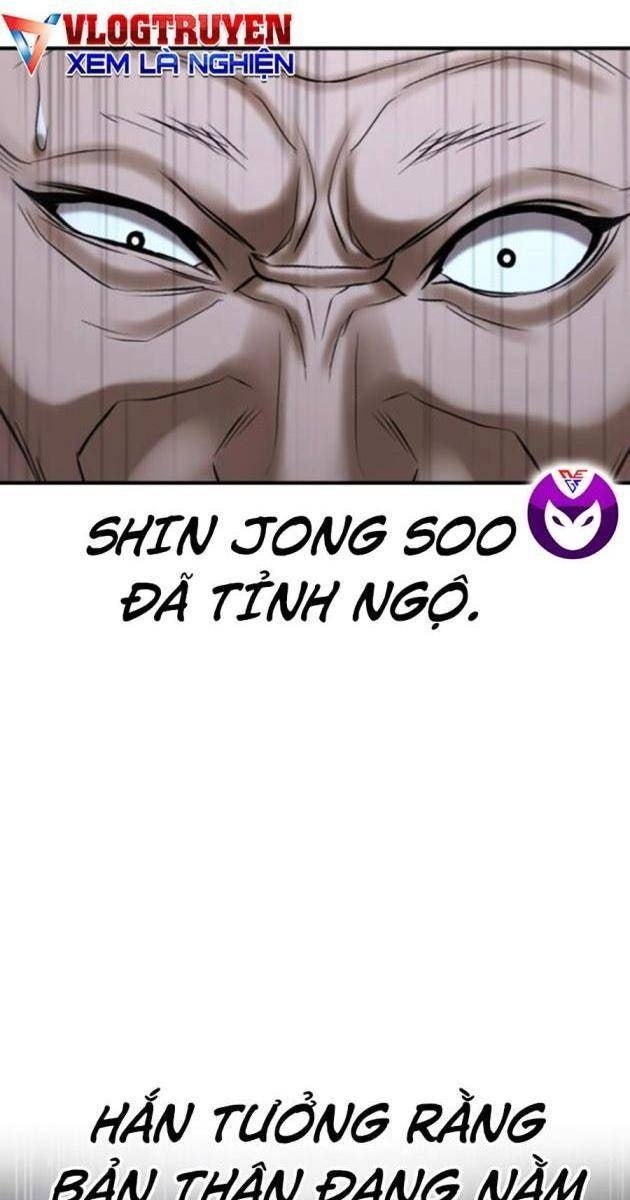 Goo Sera - Page 245