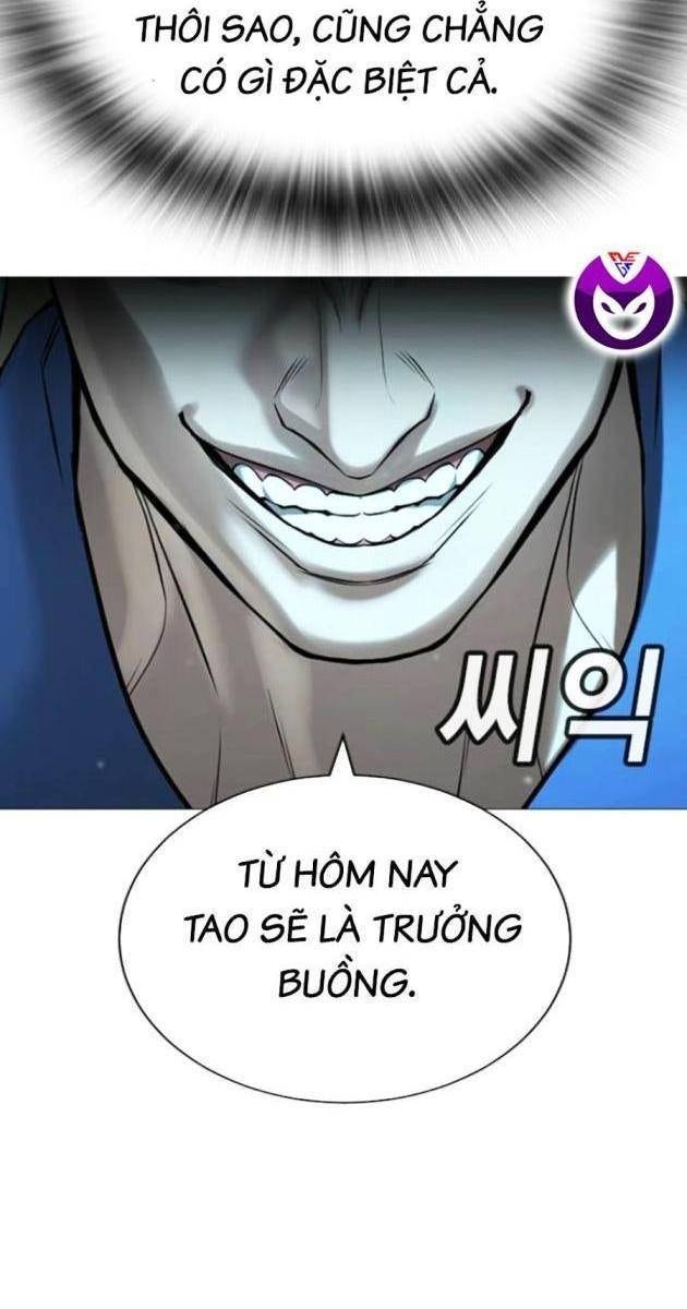 Goo Sera - Page 12