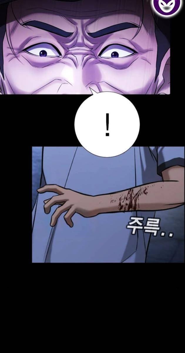 Goo Sera - Page 141