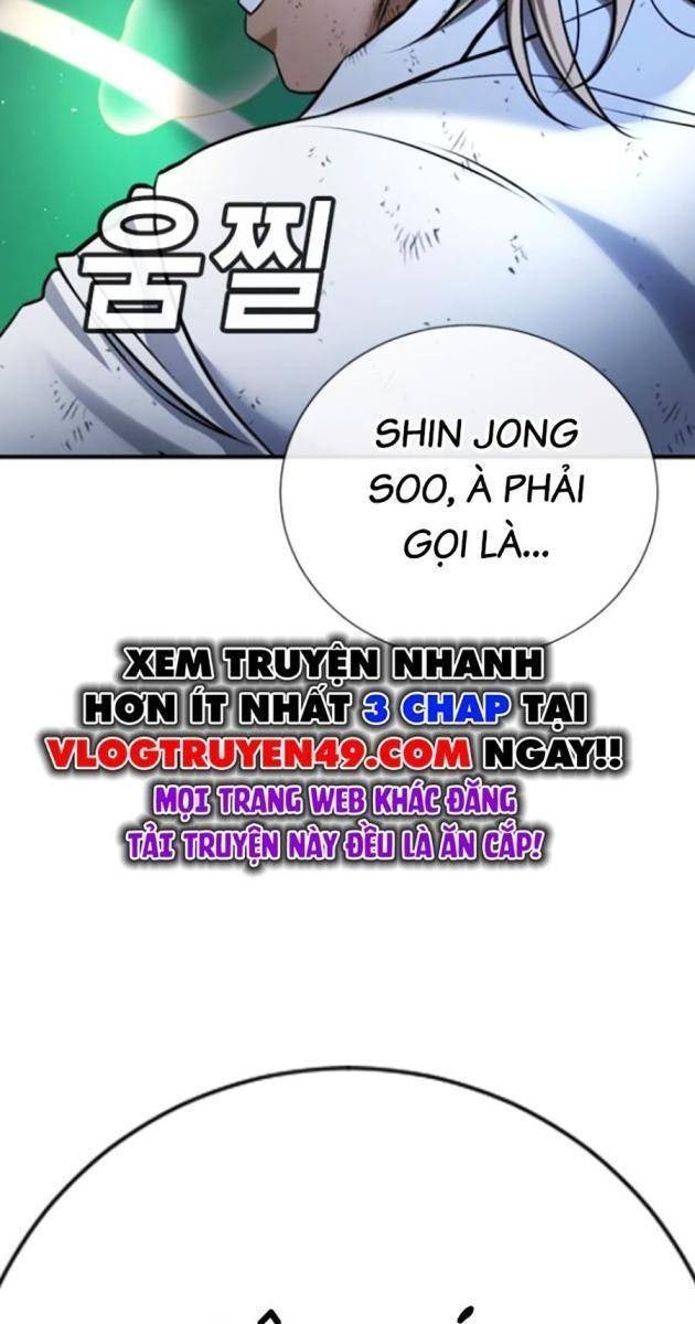 Goo Sera - Page 275