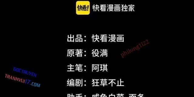 Ta Sáng Tạo Truyền Thuyết Đô Thị - Page 2