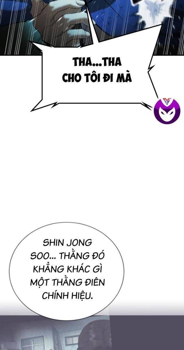 Goo Sera - Page 25