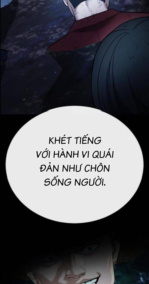 Goo Sera - Page 191
