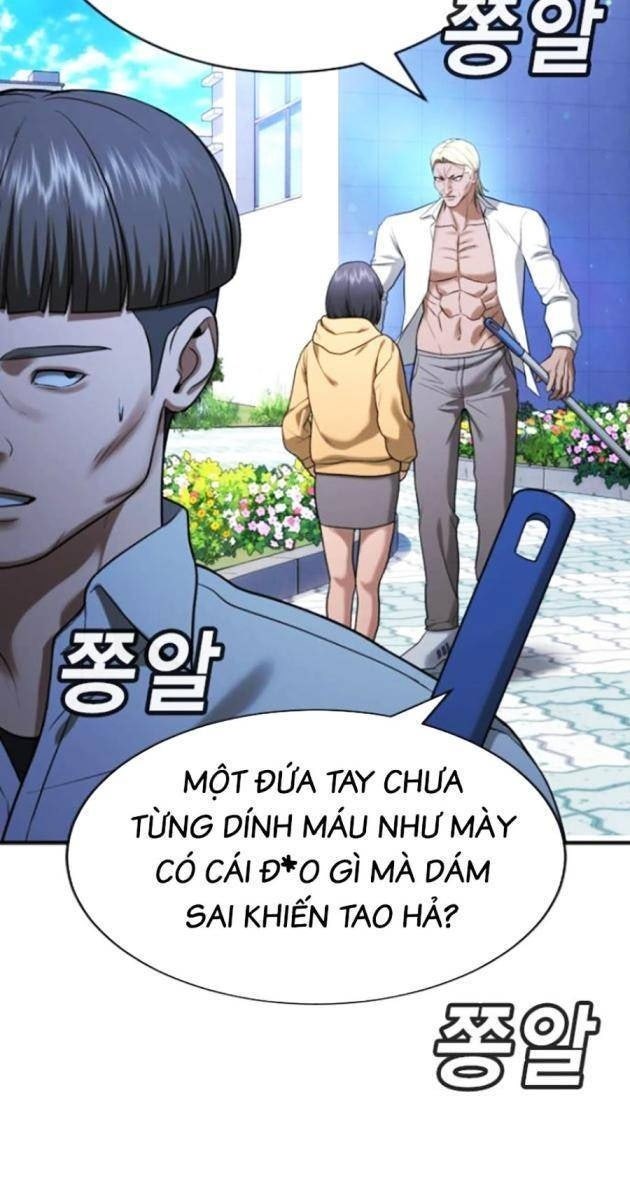 Goo Sera - Page 49