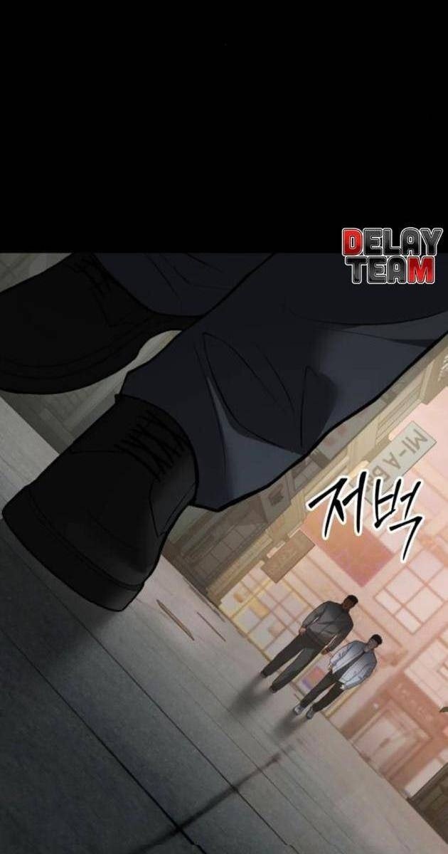 Baek XX - Page 117