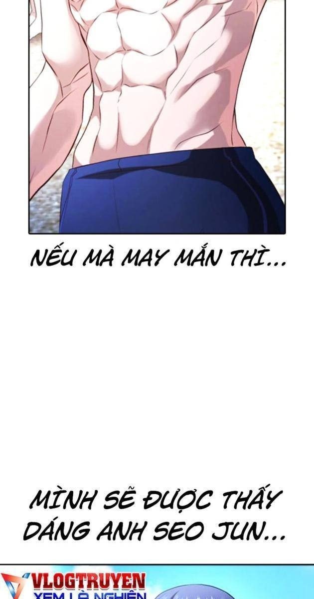 Goo Sera - Page 167