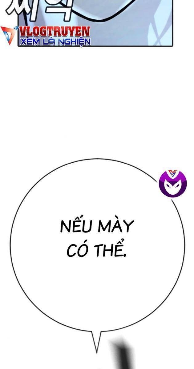 Goo Sera - Page 219