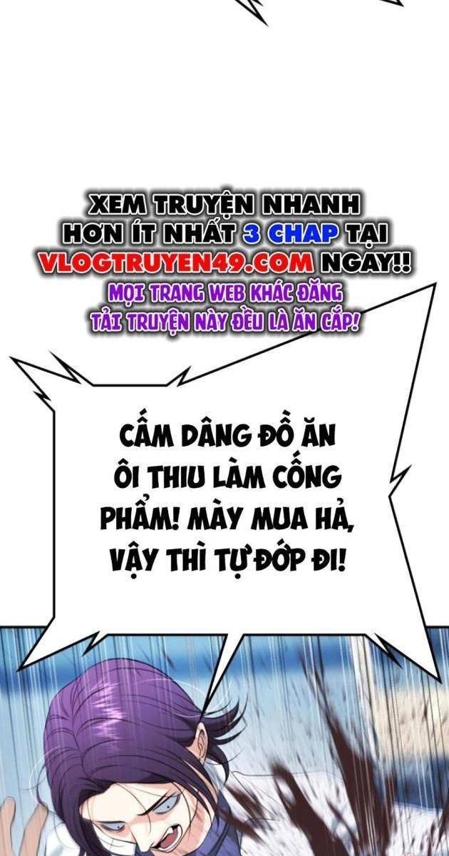 Goo Sera - Page 77