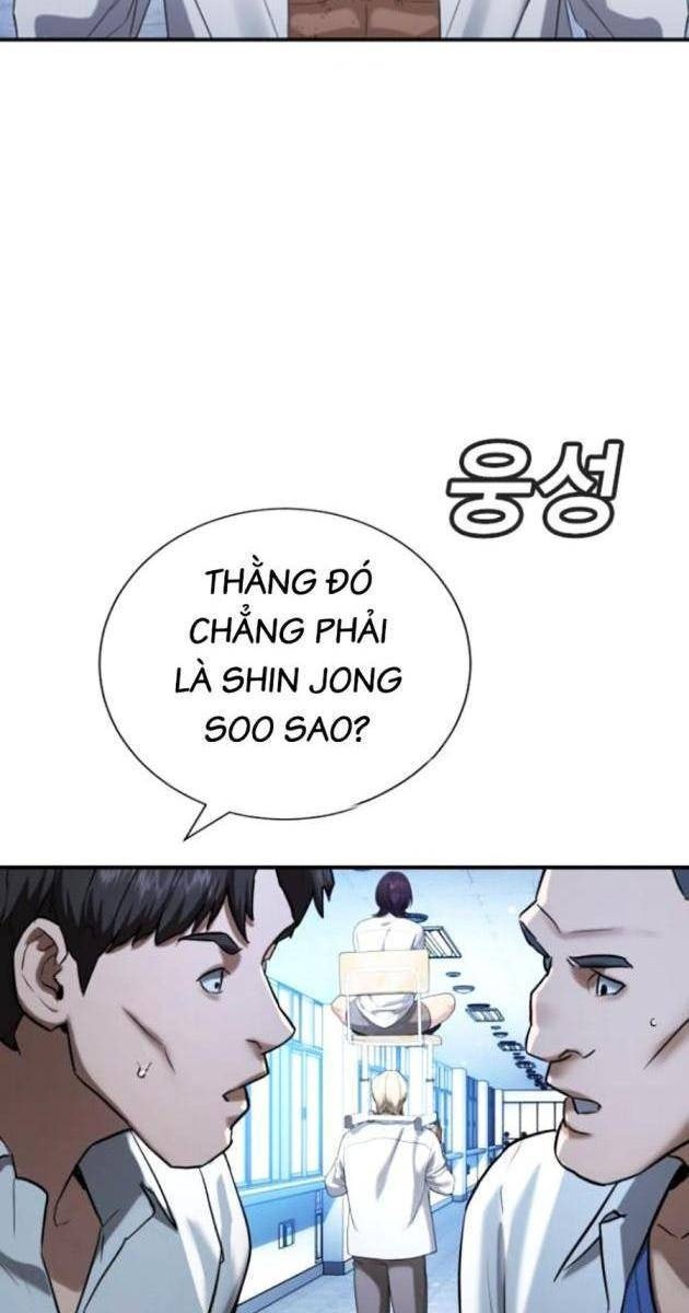 Goo Sera - Page 28