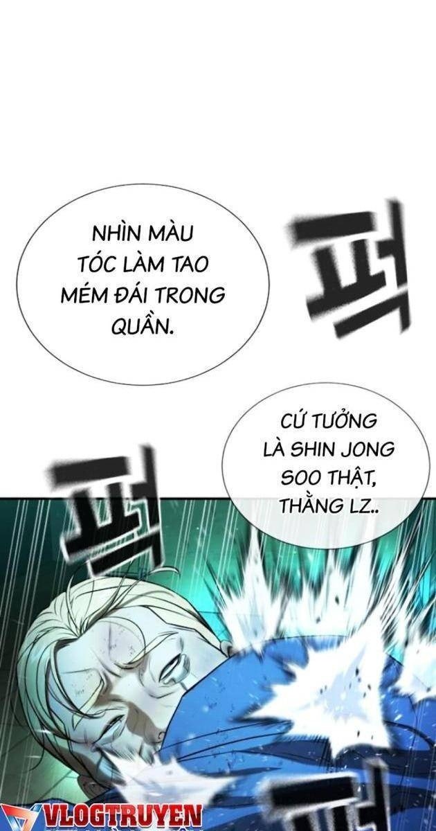Goo Sera - Page 23
