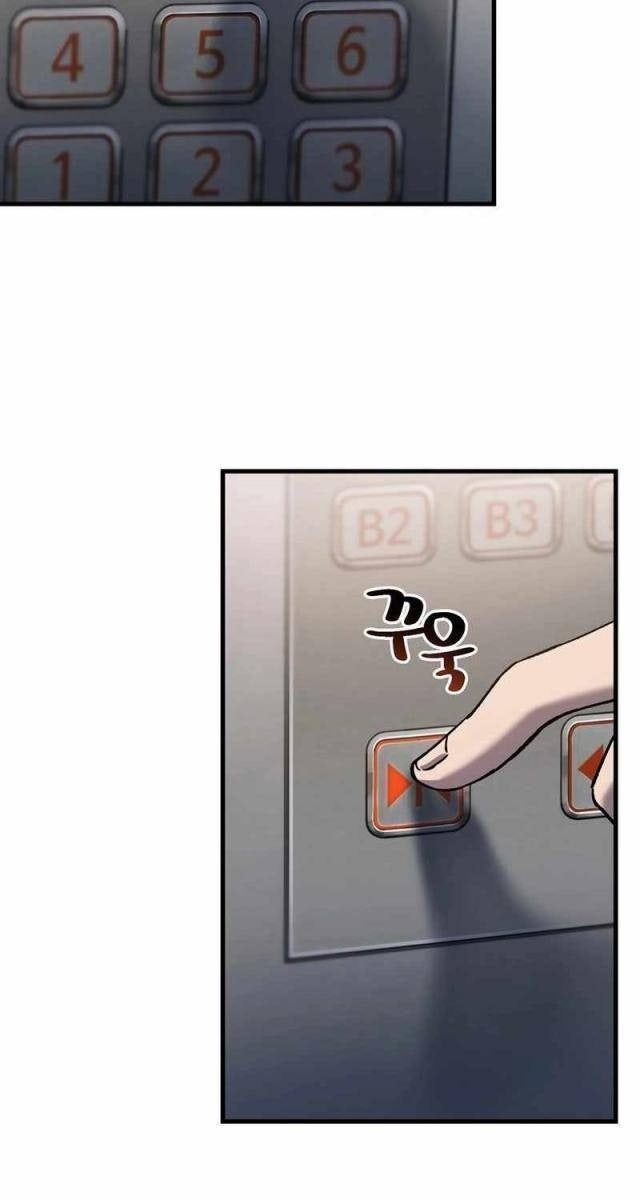 Chỉ Mình Ta Hồi Sinh - Page 5