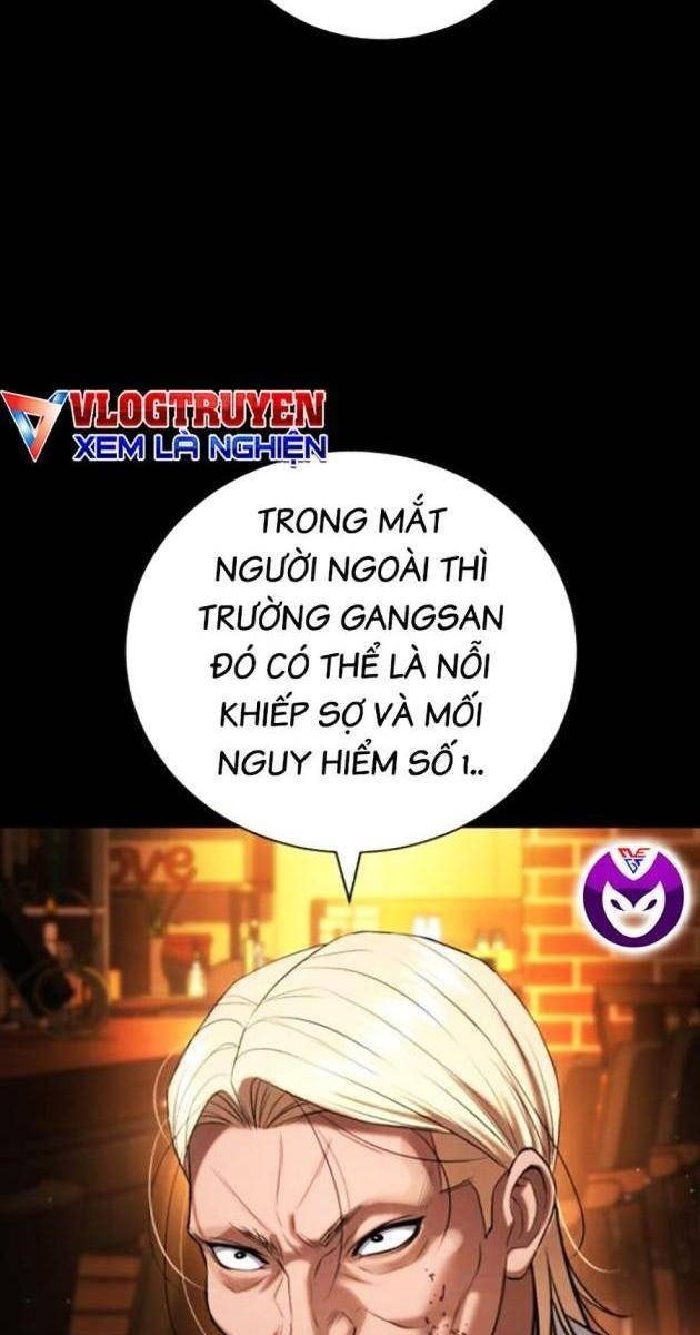 Goo Sera - Page 12
