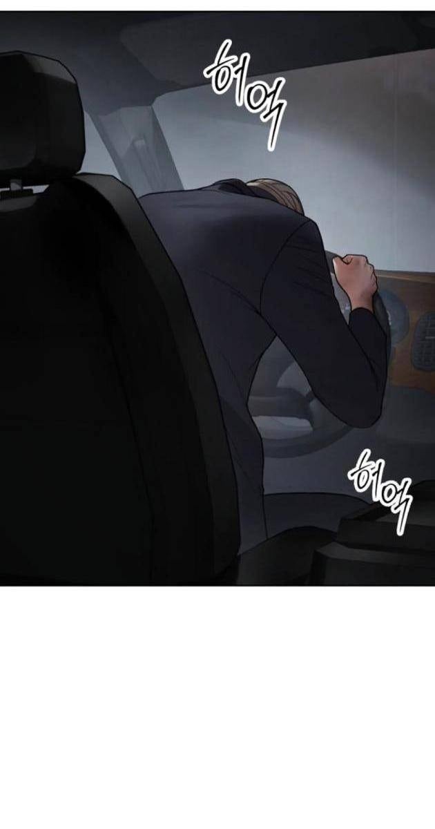Baek XX - Page 4