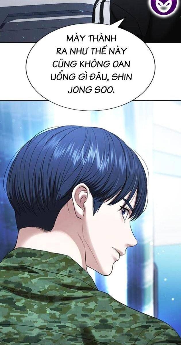 Goo Sera - Page 10