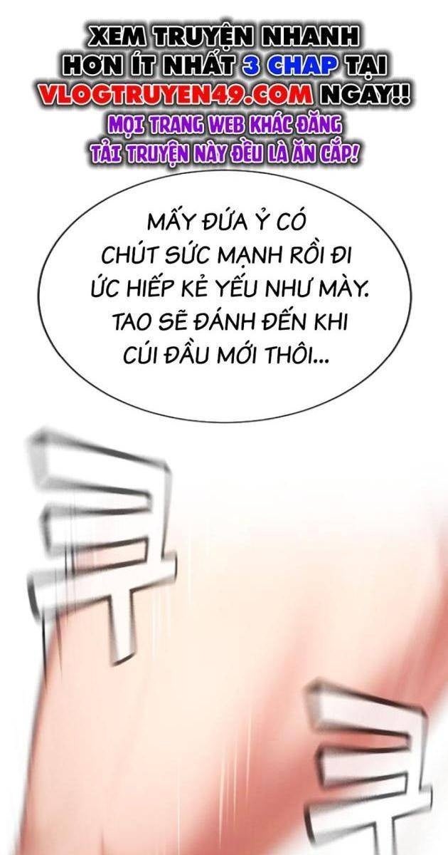 Goo Sera - Page 254