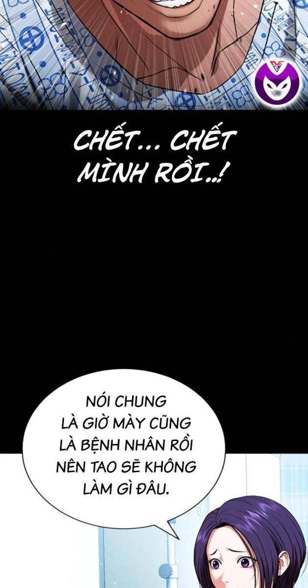 Goo Sera - Page 67