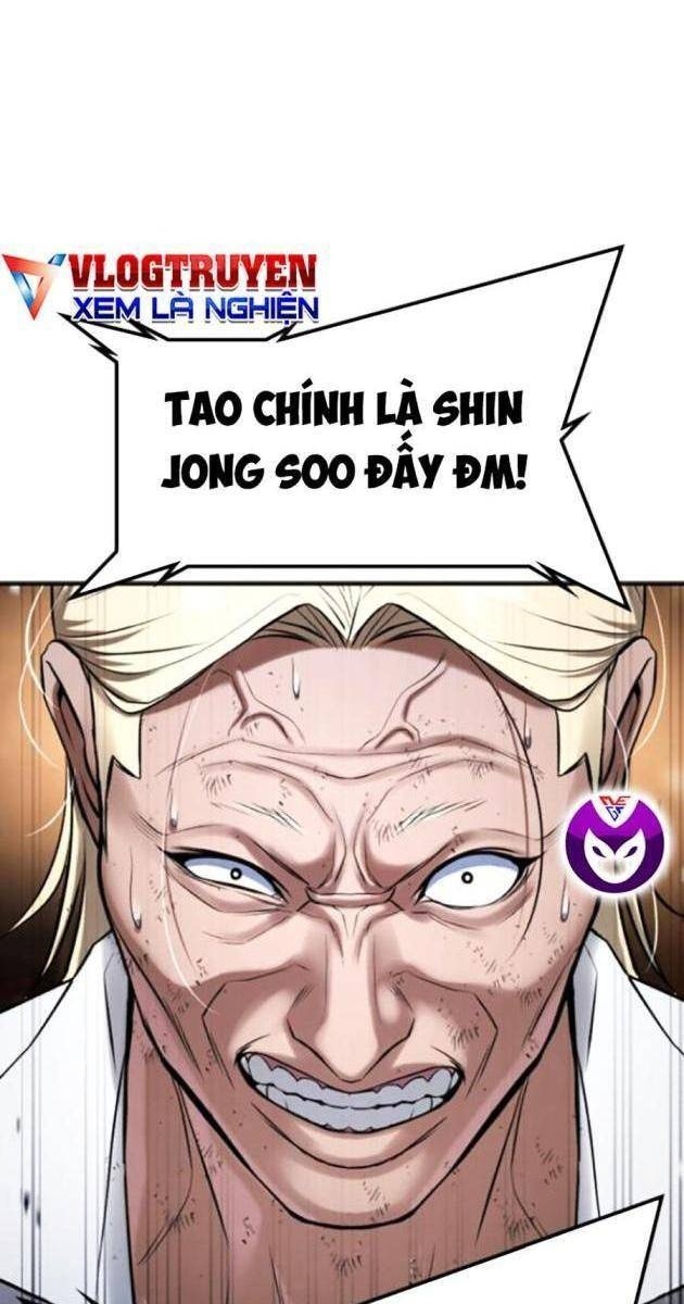 Goo Sera - Page 90