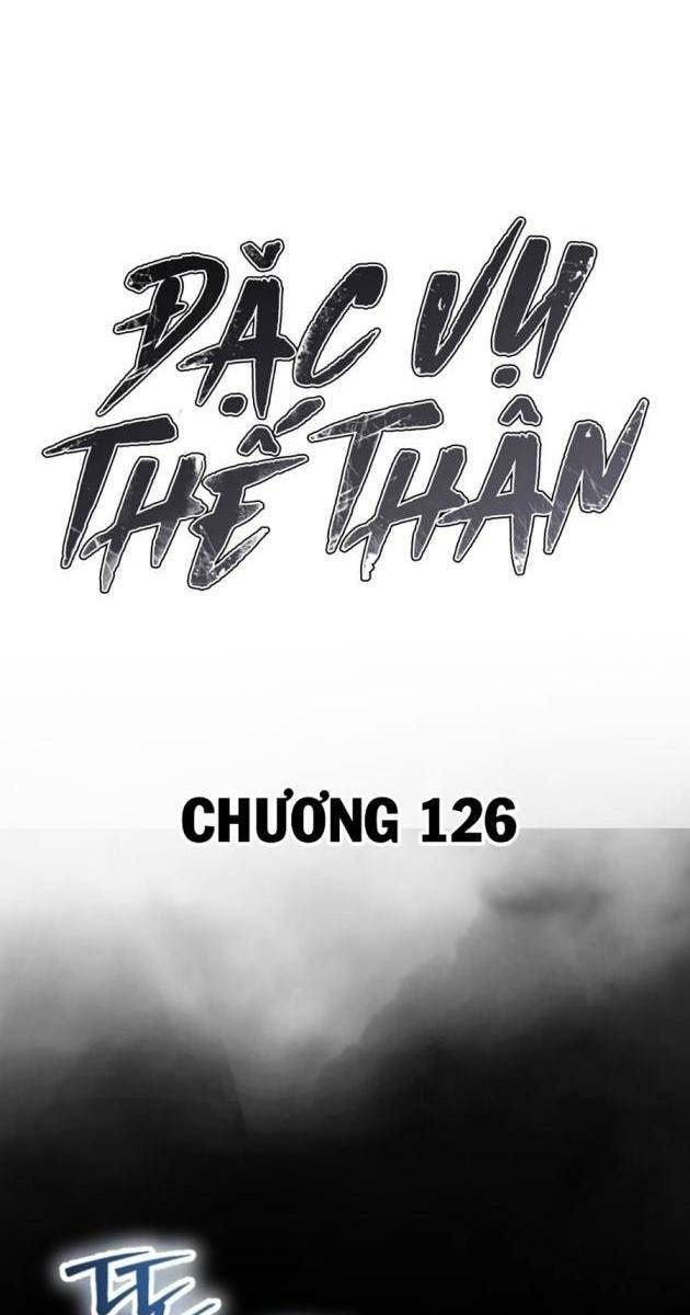 Baek XX - Page 17