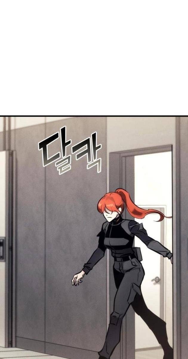 Trảm Long - Page 3
