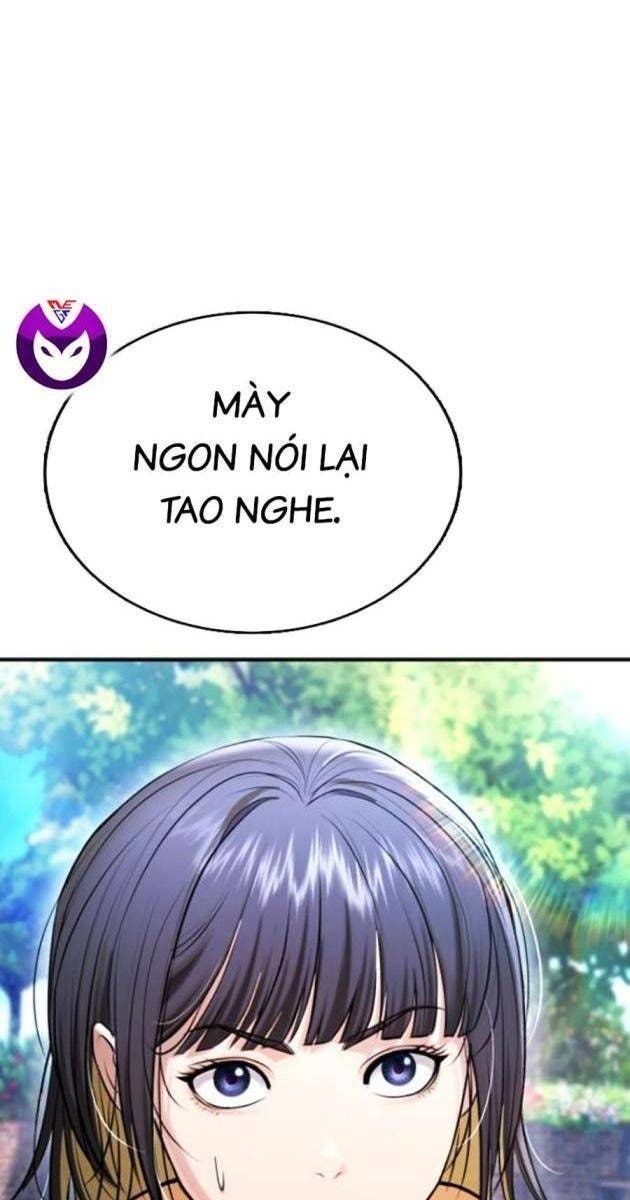 Goo Sera - Page 36