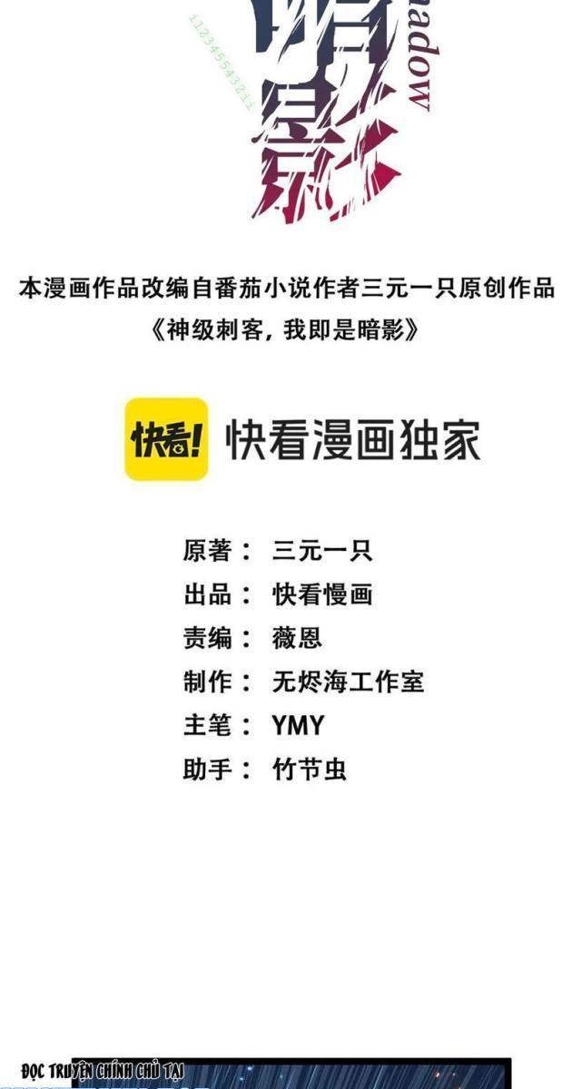 Thần Cấp Sát Thủ, Ta Tức Thị Là Ám Ảnh - Page 3