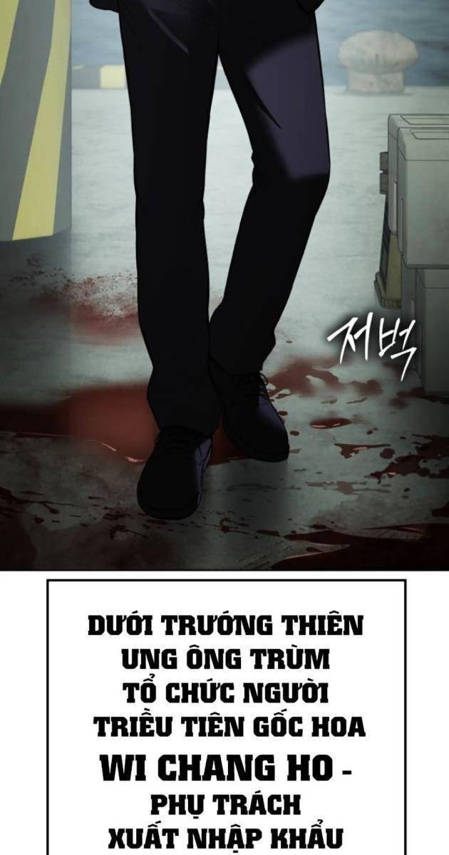 Baek XX - Page 13