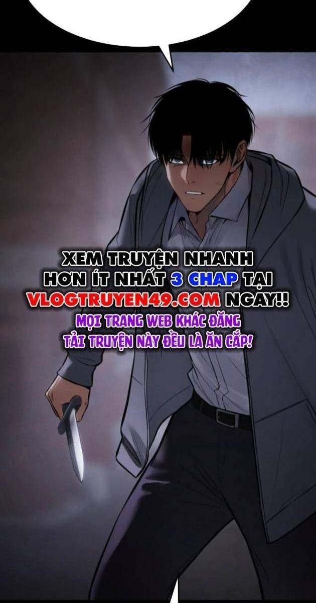 Baek XX - Page 205