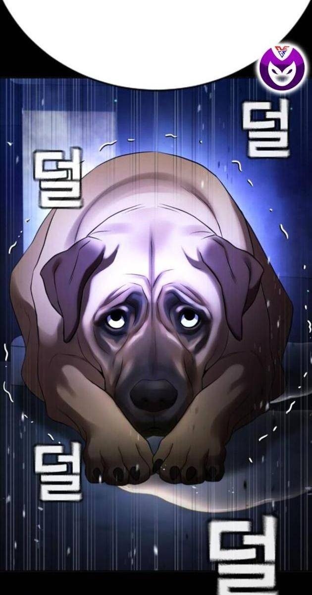 Goo Sera - Page 152