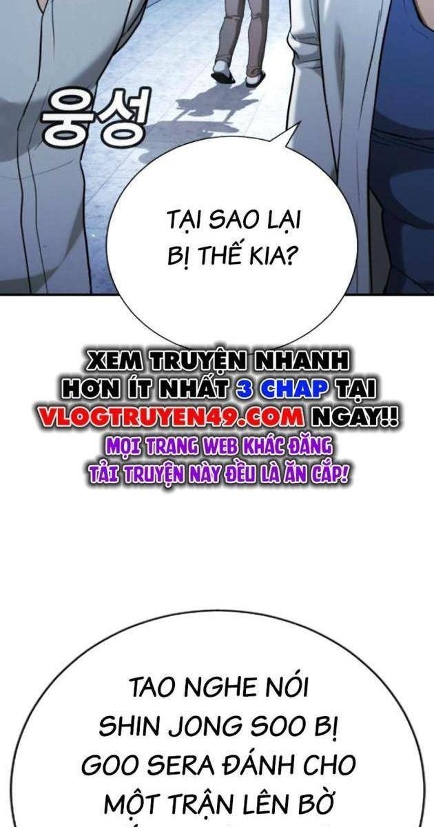 Goo Sera - Page 29