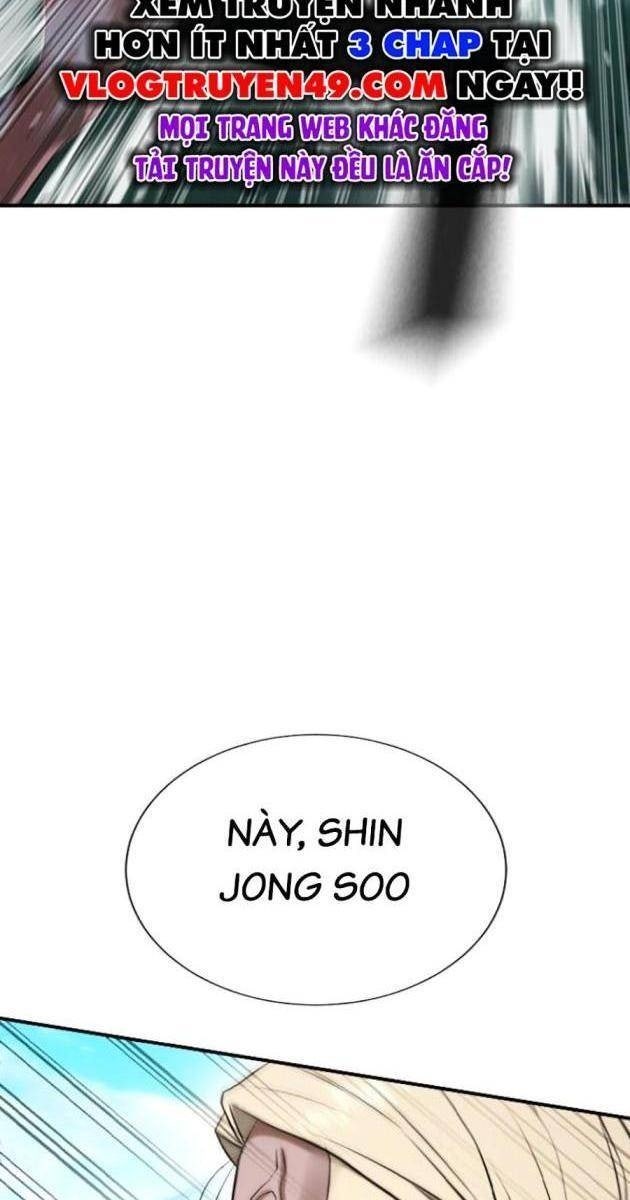 Goo Sera - Page 222