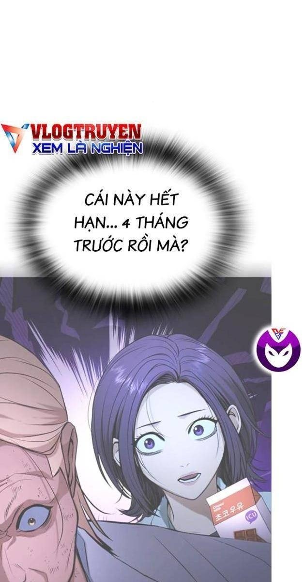 Goo Sera - Page 241