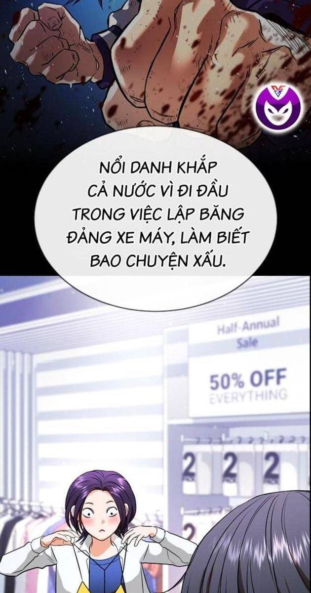 Goo Sera - Page 195