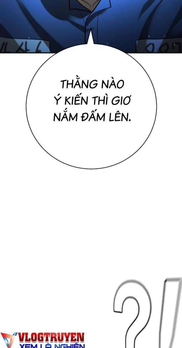 Goo Sera - Page 15