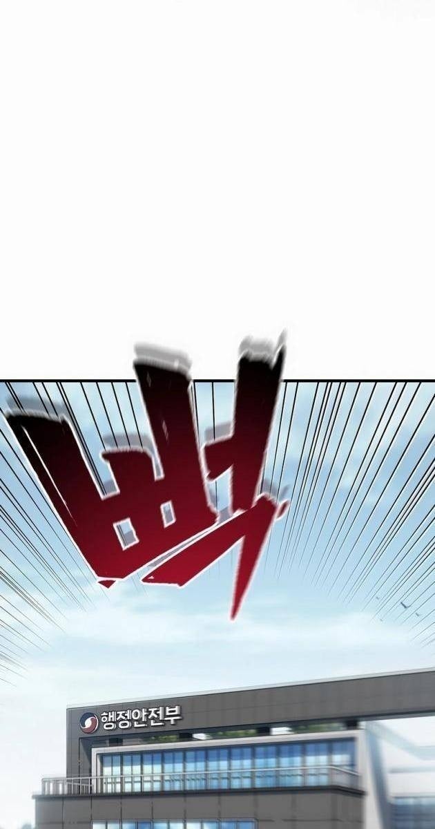 Chỉ Mình Ta Hồi Sinh - Page 87