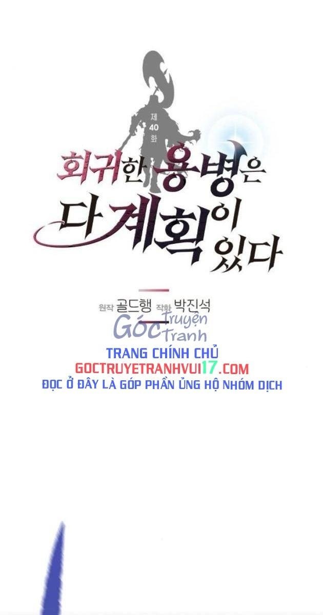 Mỗi Lính Đánh Thuê Trở Về Đều Có Một Kế Hoạch - Page 1