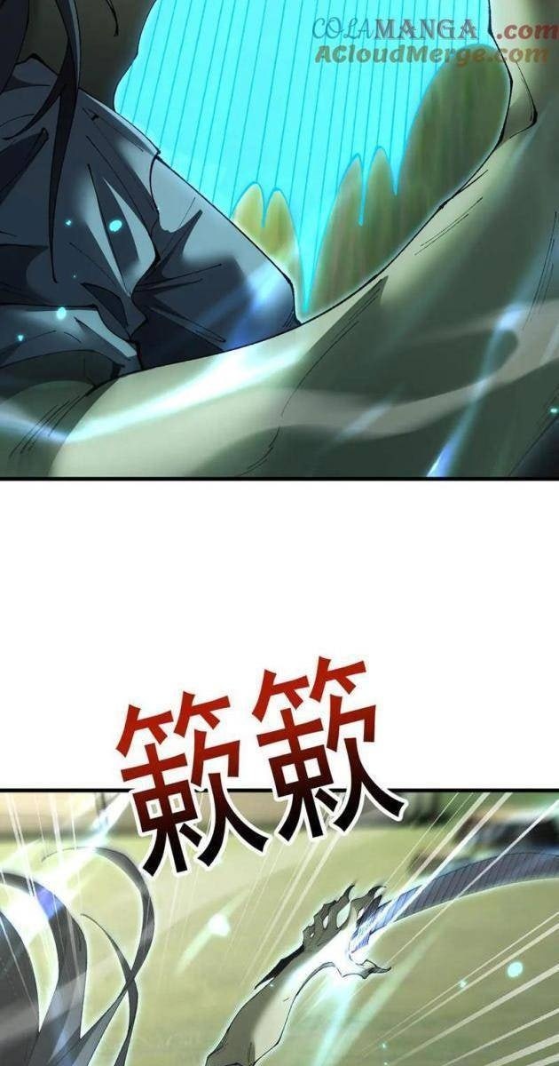 Chuyển Sinh Thành Goblin - Page 3